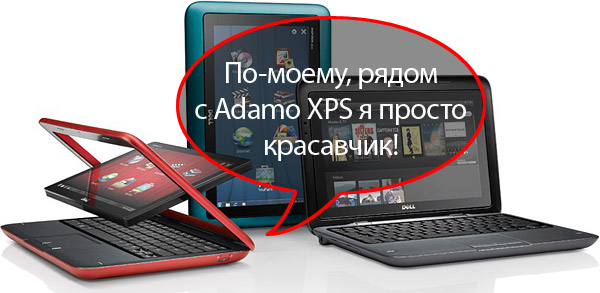 inspiron_duo_01.jpg