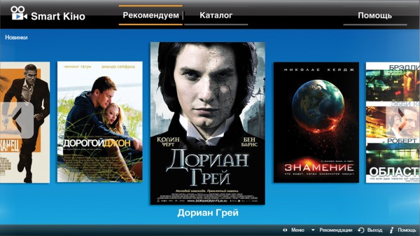 SmartKino-dorian.jpg