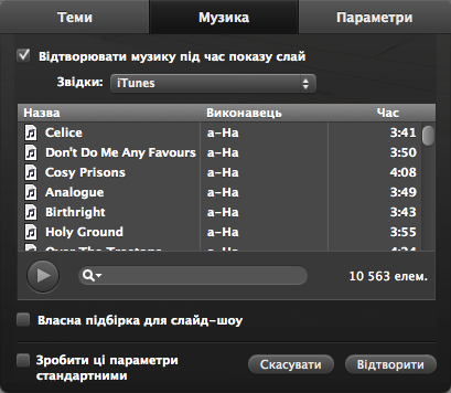 iphoto_music_select.png