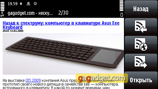 Nokia5800_screen05.jpg