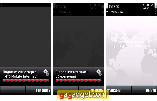 Nokia5800_screen14.jpg