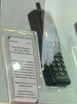 MTS_Museum13.jpg