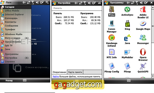 XPERIA_Screen17.jpg