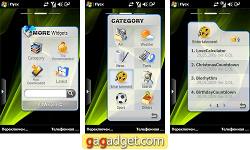 SamsungGT-I8000_Screen03.jpg