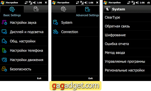 SamsungGT-I8000_Screen12.jpg