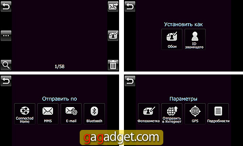 SamsungGT-I8000_Screen27.jpg