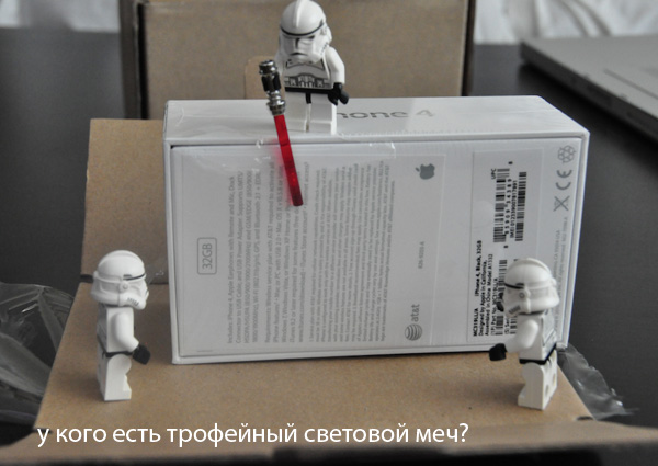 iPhoneUnboxing03.jpg