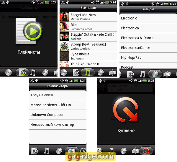 HTC_Wildfire_Screenshot39.jpg