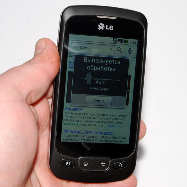 GoogleVoice01.jpg