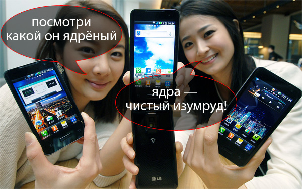 LG_Optimus2X_01.jpg
