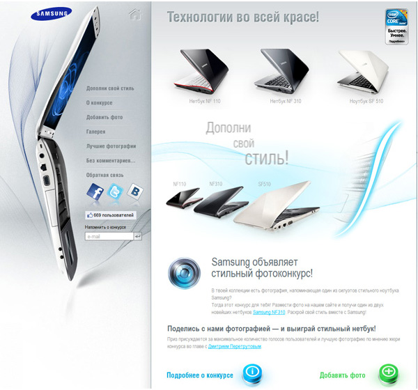 SamsungNF310_1.jpg