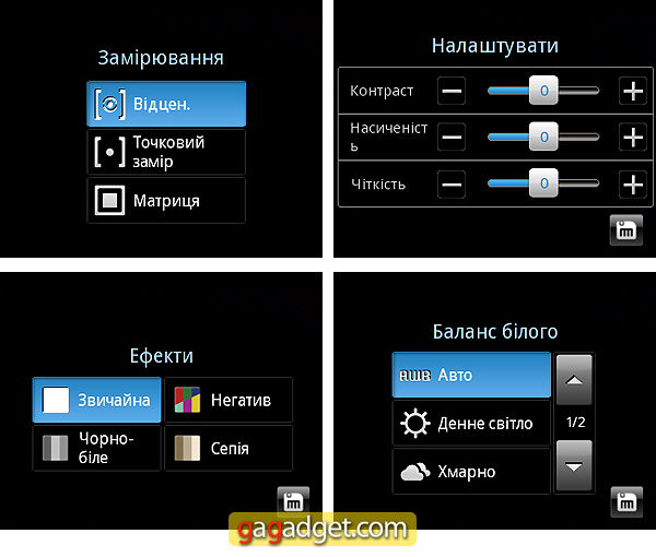 SamsungMini_Screen10.jpg