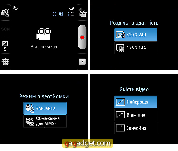 SamsungMini_Screen13.jpg