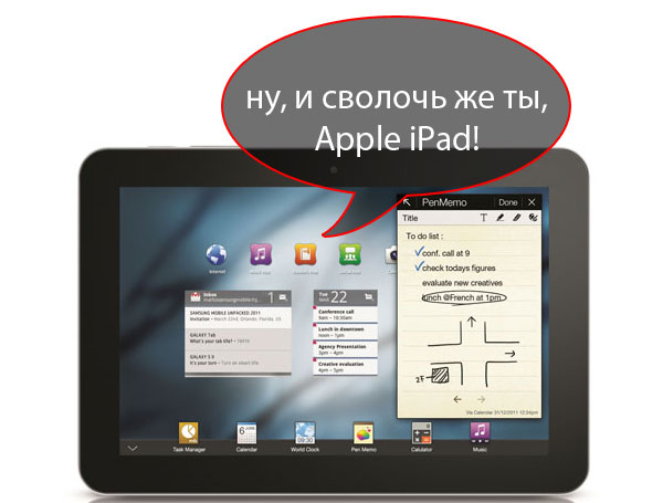 SamsungGalaxyTab8_9_01_0.jpg