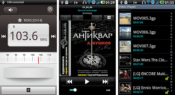 LG_Optimus2X_Screen24.jpg