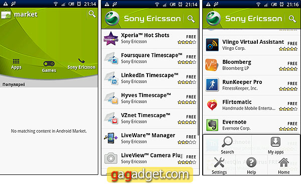 SE_AndroidMarket01.jpg