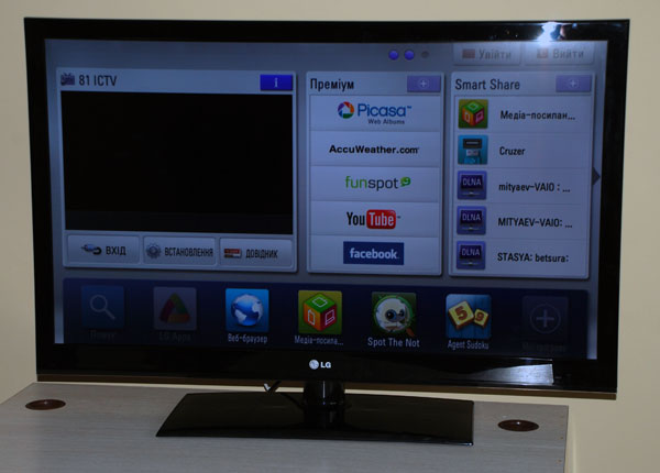 LG_SmartTV_01.jpg