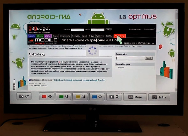 LG_SmartTV_43.jpg