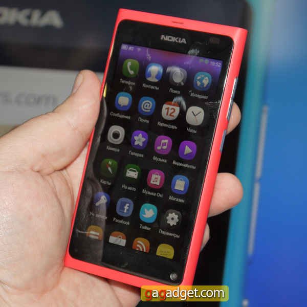Nokia_N9_00.jpg