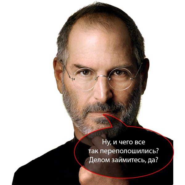 Jobs_01.jpg