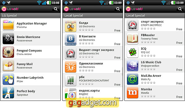 LG_OptimusBlack_Screen12.jpg