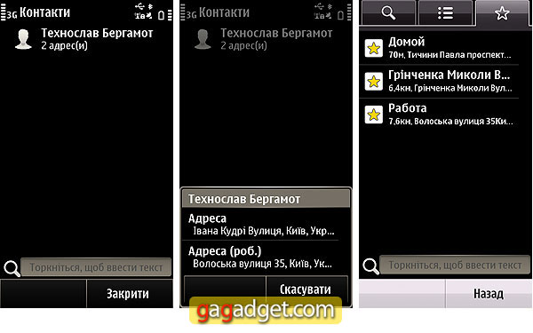 NokiaMaps_3.08_12.jpg