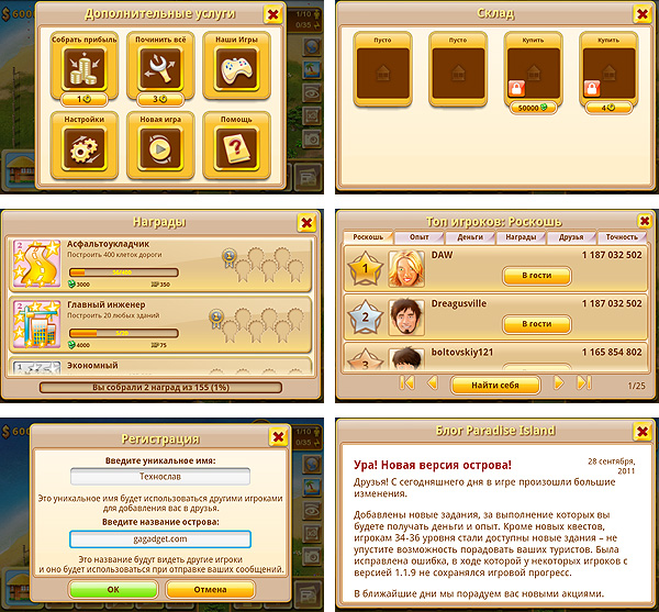 ParadiseIsland_04.jpg