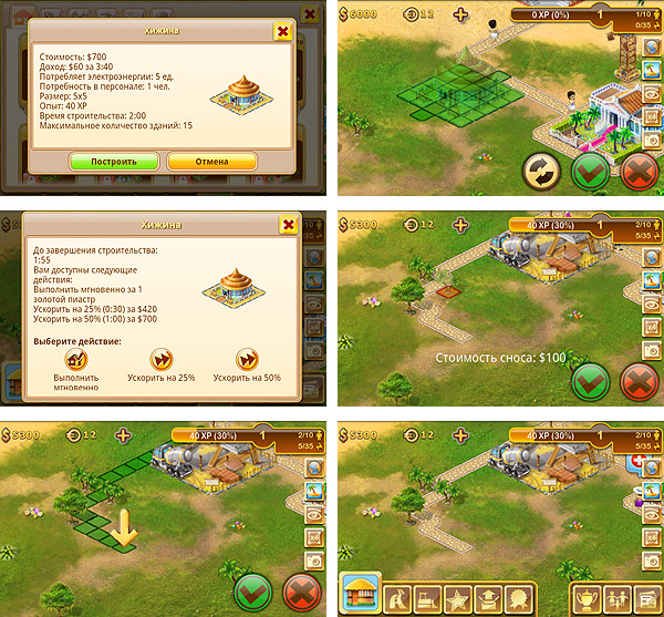 ParadiseIsland_06.jpg