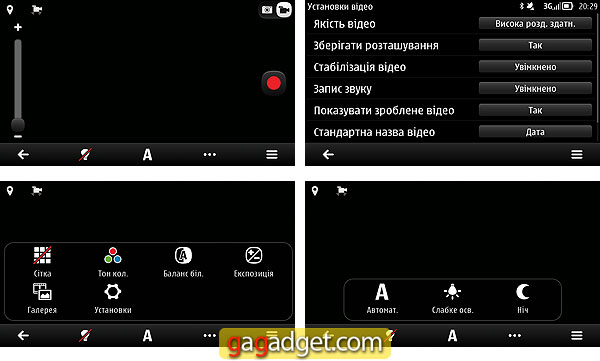 Nokia701_Screen09.jpg