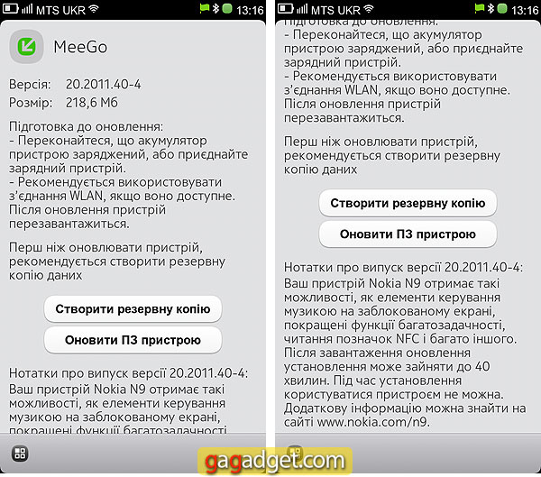 MeeGo_01.jpg