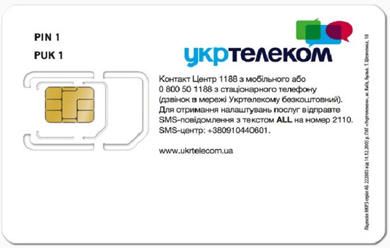 microSIM_01.jpg