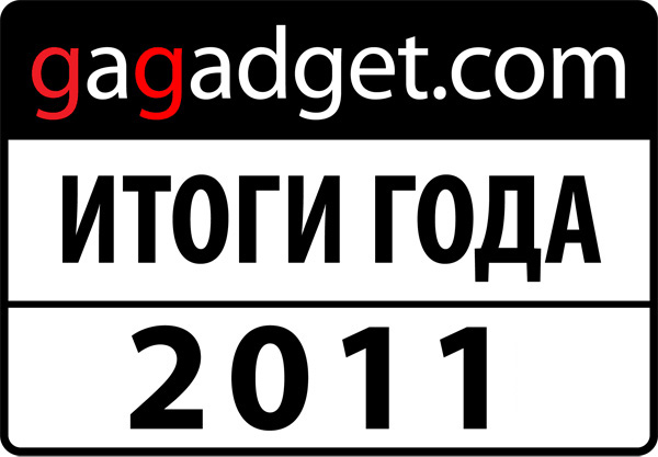 year_summary_2011.jpg