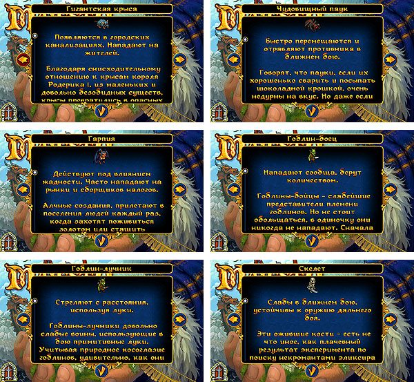 Majesty_09.jpg
