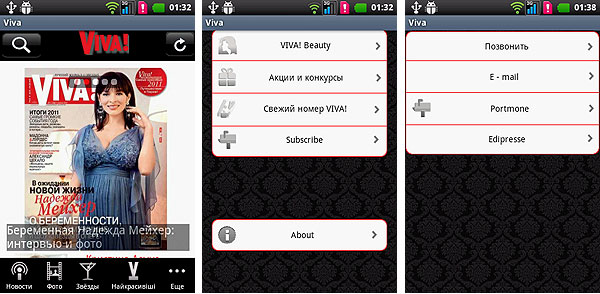 Viva04.jpg