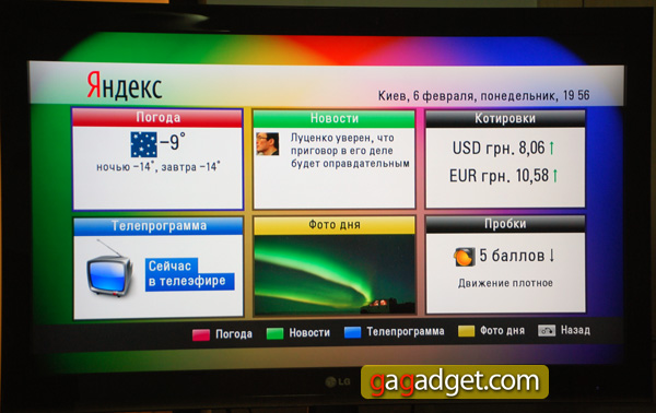 LG_ST600_Scr09.jpg