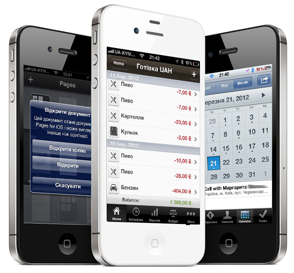 iPhone4s.jpg