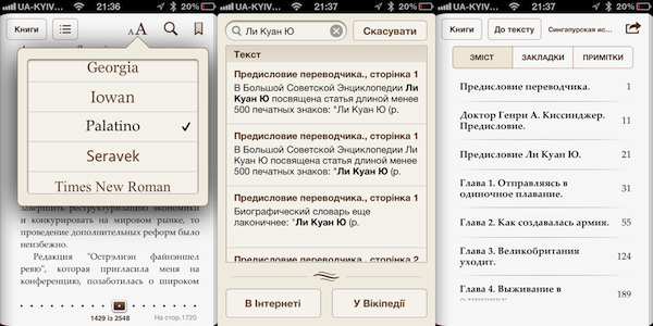 ibooks_2.png