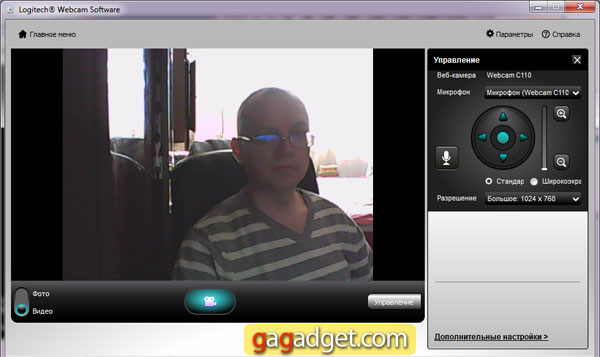 Logitech-Webcam-Software06.jpg