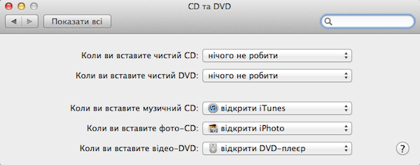 blank_disk_options.png