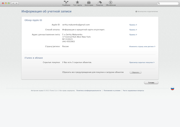 mac_app_store_5.png