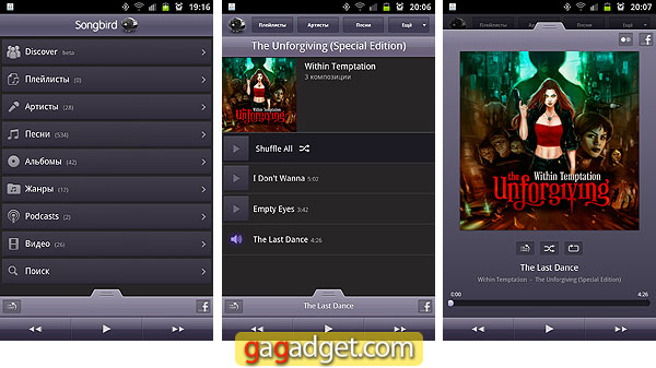 PhilipsFidelio_04