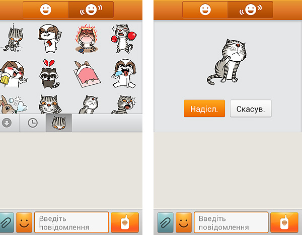 ChatOn-Scr15.jpg