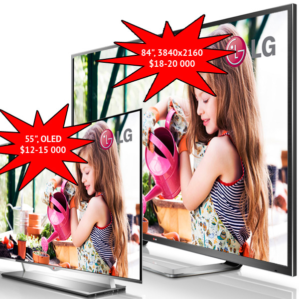 LG-TV-2012-01.jpg