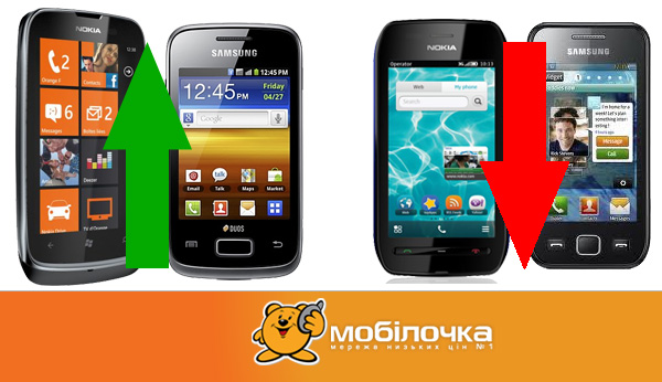 mobilochka2012-08.jpg