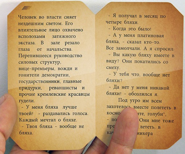 4_21.jpg