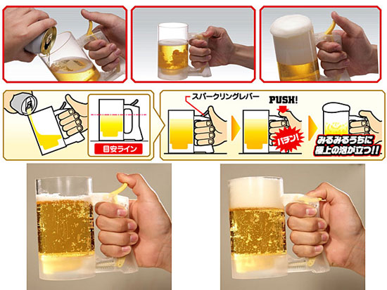 ndo-beer-mug-with-lever-thumb-550xauto-94272.jpg