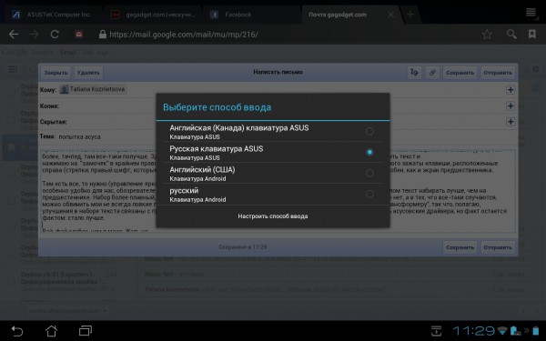 Screenshot_2012-01-30-11-29-42.jpg