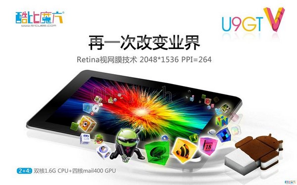 Cube_U9GT5_2.jpg