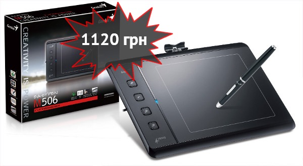 Genius-easypen-m507-multimedia-tablet.jpg