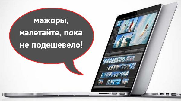 MacBook_Pro.jpg